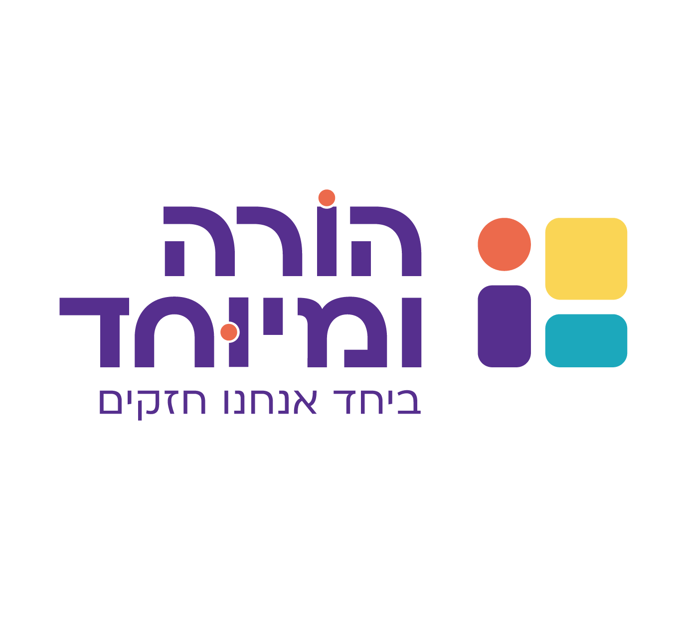 הורה מיוחד (ע
